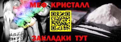 МДМА Кулебаки