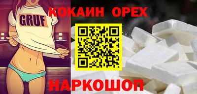 молекула духа Кумертау