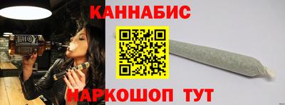 молекула духа Кумертау