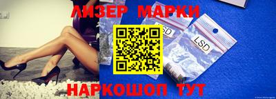 молекула духа Кумертау