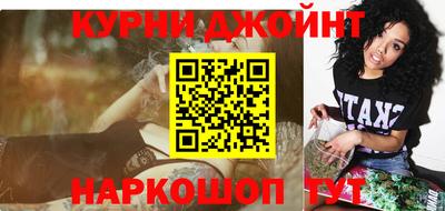 молекула духа Кумертау