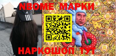 молекула духа Кумертау