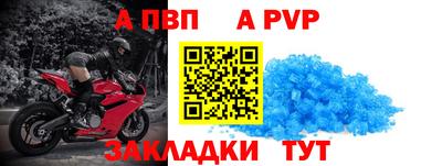 молекула духа Кумертау