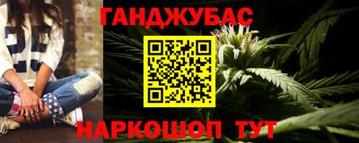 меф VHQ Кунгур