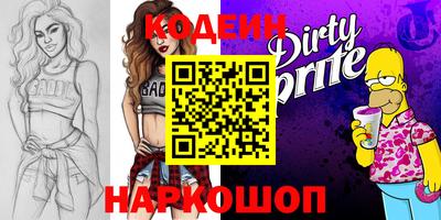 МДМА Кулебаки