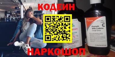 меф VHQ Кунгур