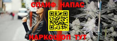 молекула духа Кумертау