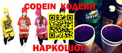 молекула духа Кумертау
