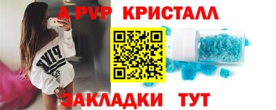 меф VHQ Кунгур