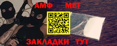 молекула духа Кумертау