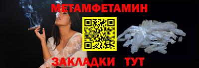 МДМА Кулебаки