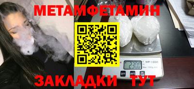 молекула духа Кумертау