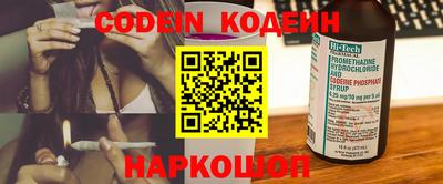 молекула духа Кумертау