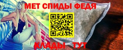 меф VHQ Кунгур