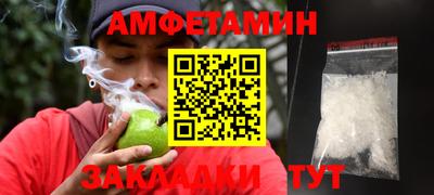 меф VHQ Кунгур