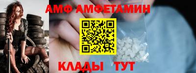 молекула духа Кумертау
