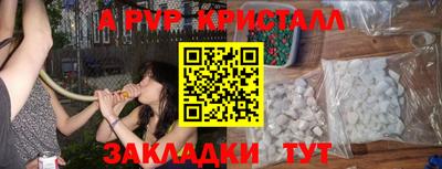 меф VHQ Кунгур