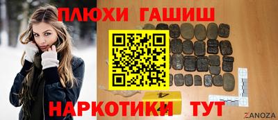 меф VHQ Кунгур
