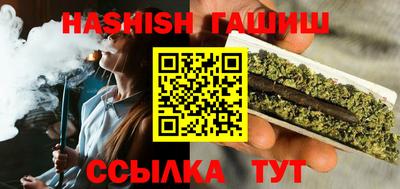 молекула духа Кумертау