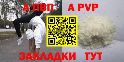 меф VHQ Кунгур