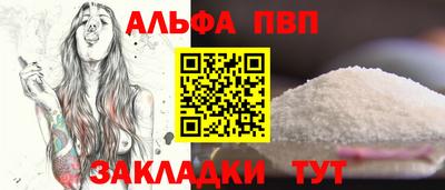 меф VHQ Кунгур