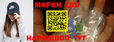 молекула духа Кумертау