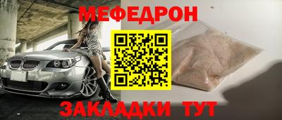 молекула духа Кумертау