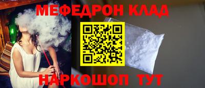 молекула духа Кумертау