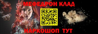 МДМА Кулебаки