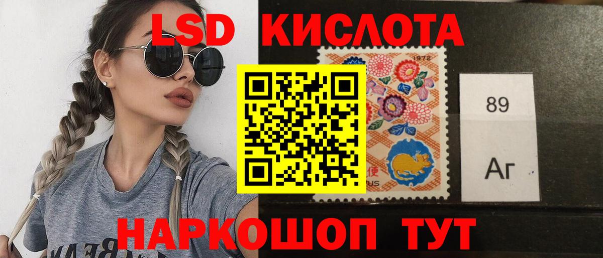 Лсд 25 экстази  Лсд 25 экстази кислота  Вход с VPN  Щёлково  LSD-25 экстази ecstasy 