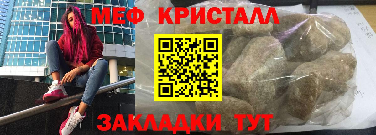 Щёлково  где найти наркотики  блэк спрут зеркало  Меф  Вход с VPN  Меф мяу мяу  МЯУ-МЯУ VHQ 