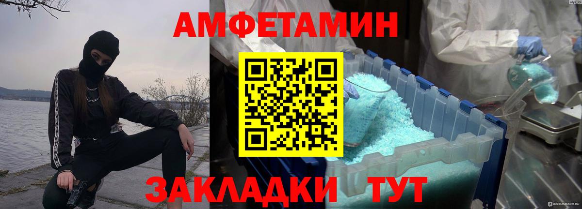 Метамфетамин Methamphetamine  Вход с VPN  Метамфетамин  Щёлково 